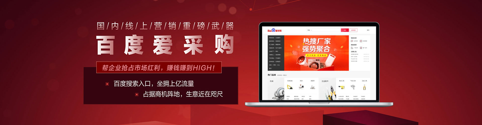 万宁信息流投放