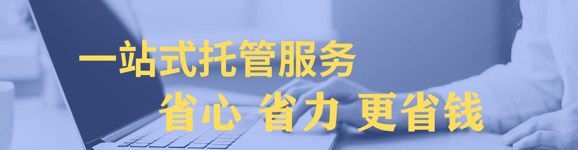 万宁信息流代理