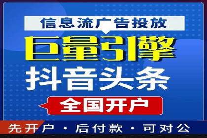 百度竞价代理的投放流程及注意事项解析