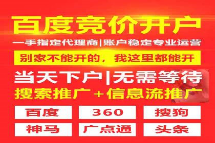 案例分享：竞价SEM托管助力企业品牌建设