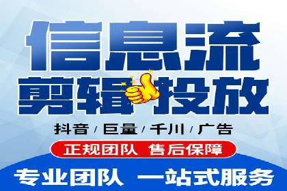 某教育机构的信息流广告投放与转化率提升之路