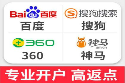 360信息流广告案例分析：移动营销新思路